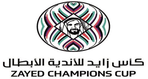 أبوظبي تستضيف قرعة الأدوار النهائية لكأس زايد.. بمشاركة الاتحاد السكندري